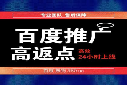百度推广的创意广告形式：吸引用户的秘诀揭秘