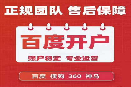 案例展示：SEM公司助力企业实现市场拓展与品牌提升