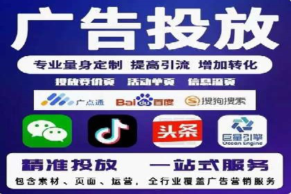 百度推广开户技巧揭秘：如何降低广告成本